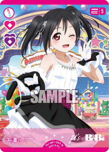 Yazawa Nico