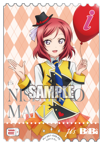 Maki Nishikino