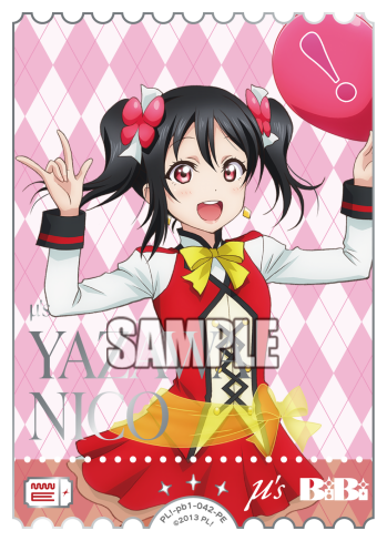 Yazawa Nico