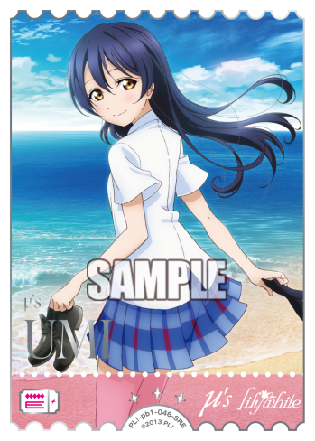 Umi Sonoda