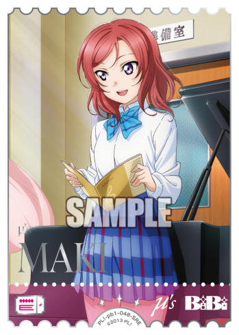 Maki Nishikino