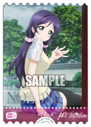 Nozomi Tojo