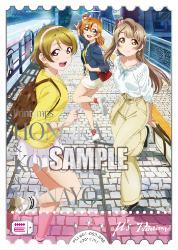 Honoka Kosaka & Kotori Minami & Hanayo Koizumi