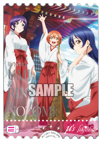 Umi Sonoda, Rin Hoshizora, and Nozomi Tojo