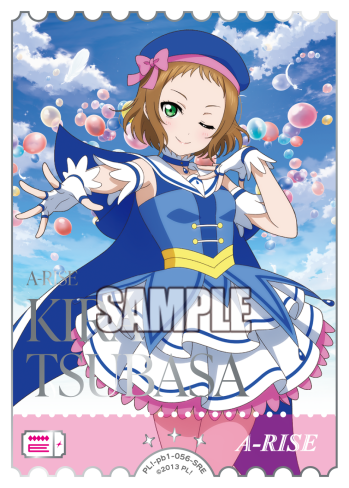 Kira Tsubasa