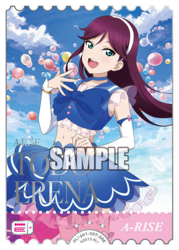 Toudou Erena