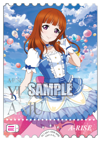 Anju Yuki