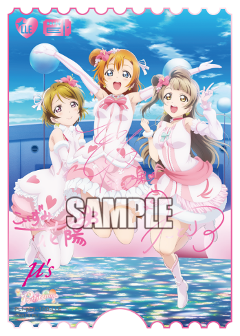 Honoka Kosaka & Kotori Minami & Hanayo Koizumi