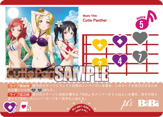Cutie Panther