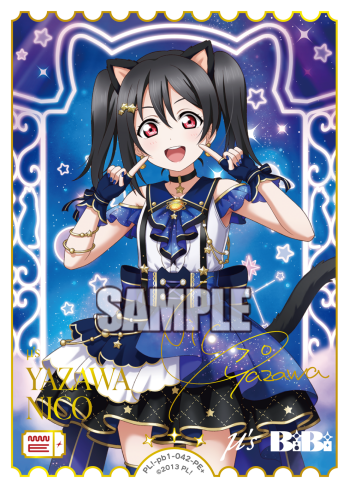Yazawa Nico