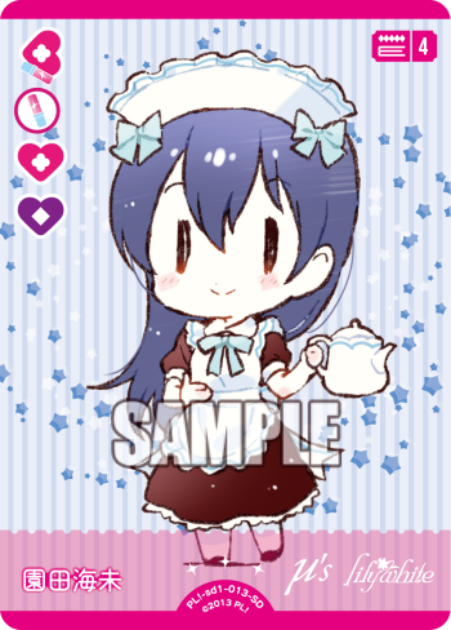 Umi Sonoda