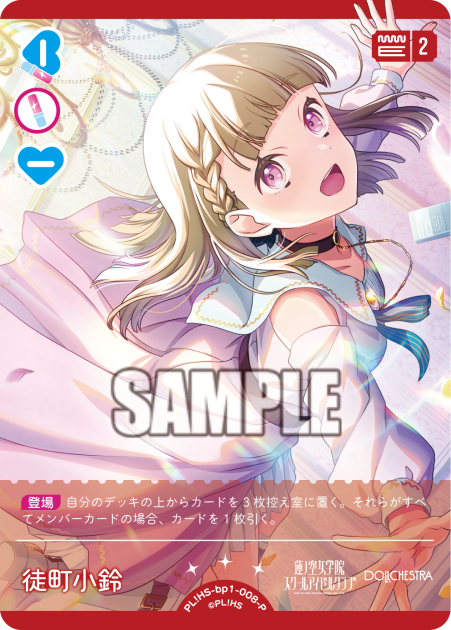 Tsumachi Xiaoling