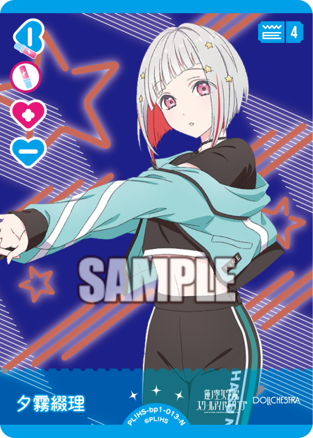 Yugiri Tsuzuri