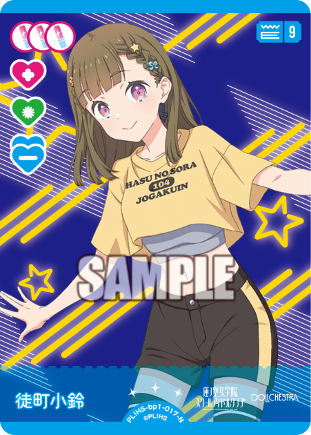 Tsumachi Xiaoling