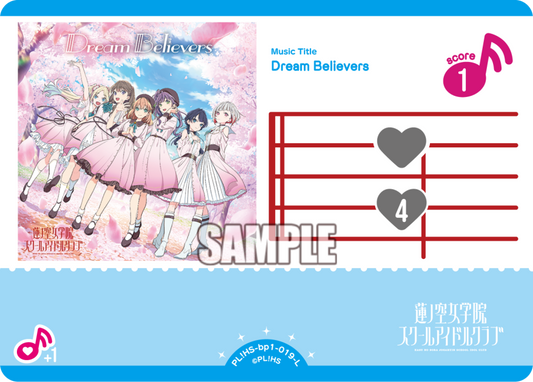 Dream Believers