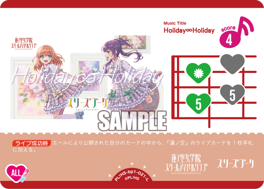 Holiday∞Holiday