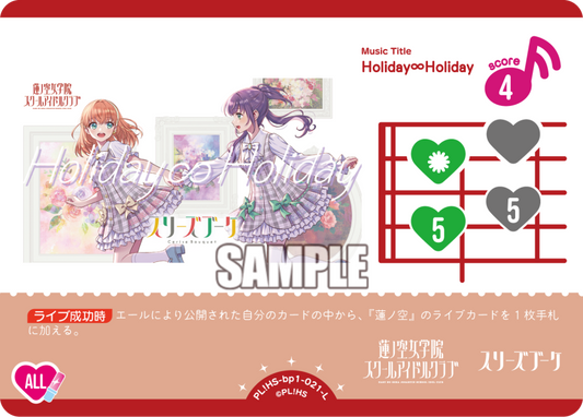 Holiday∞Holiday