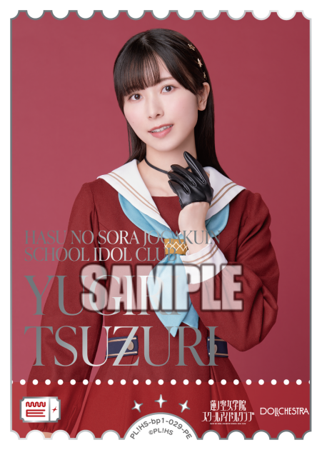 Yugiri Tsuzuri