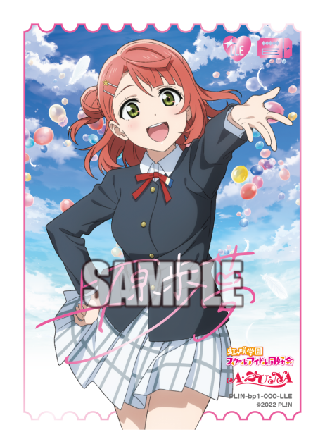 Ayumu Uehara