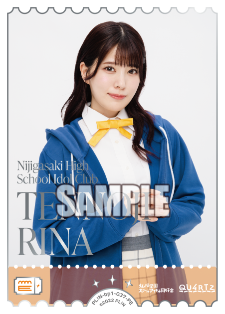 TENNOJI RINA