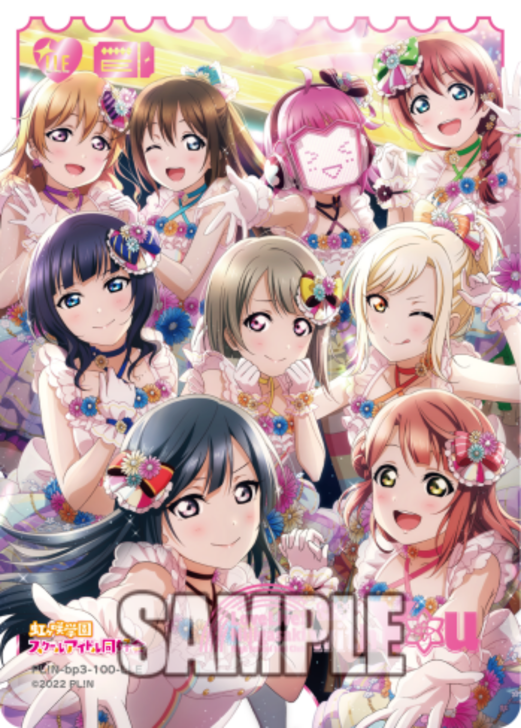 Nijigasaki High School Idol Club First Live “with You”