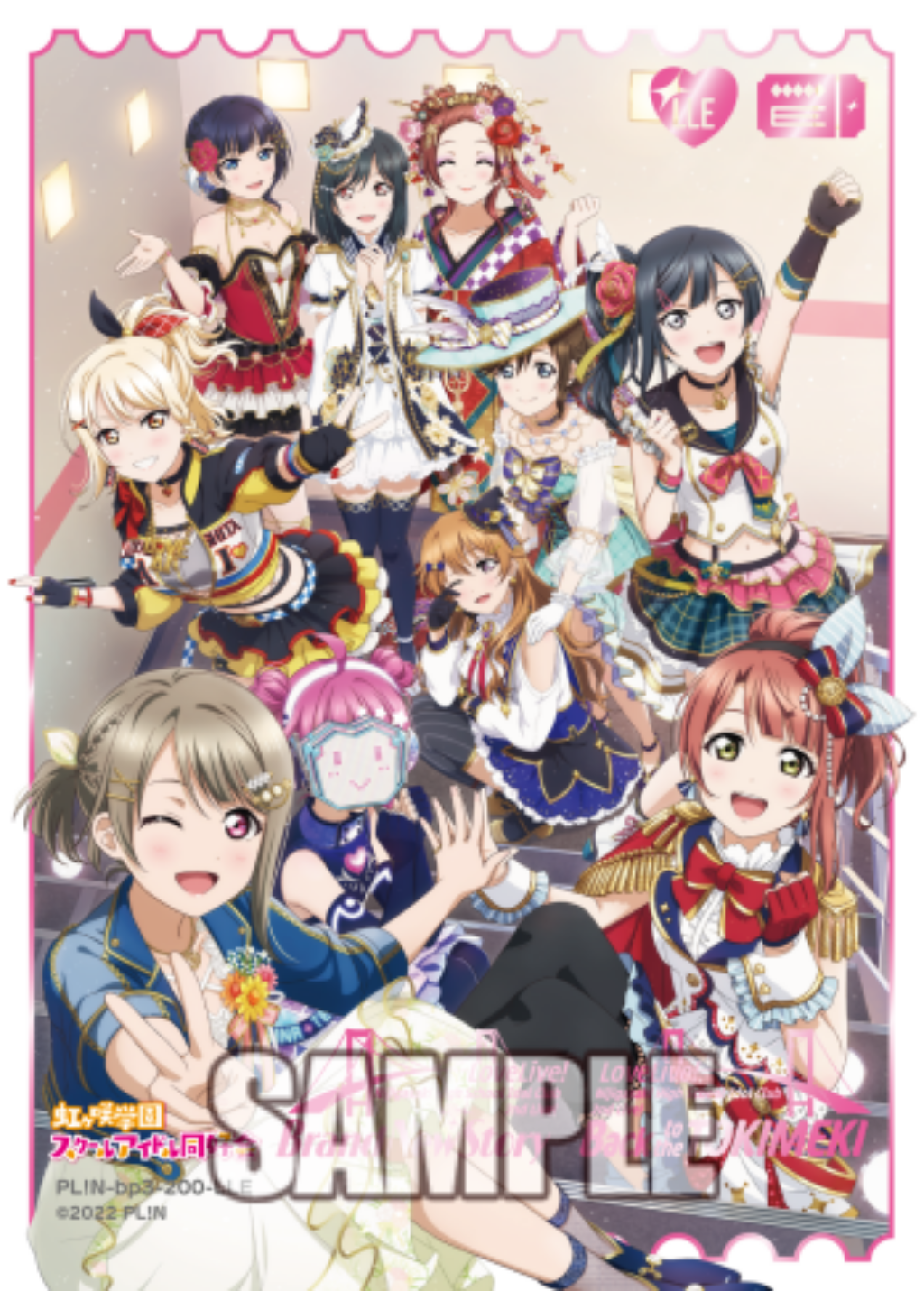 Nijigasaki High School Idol Club 2nd Live!