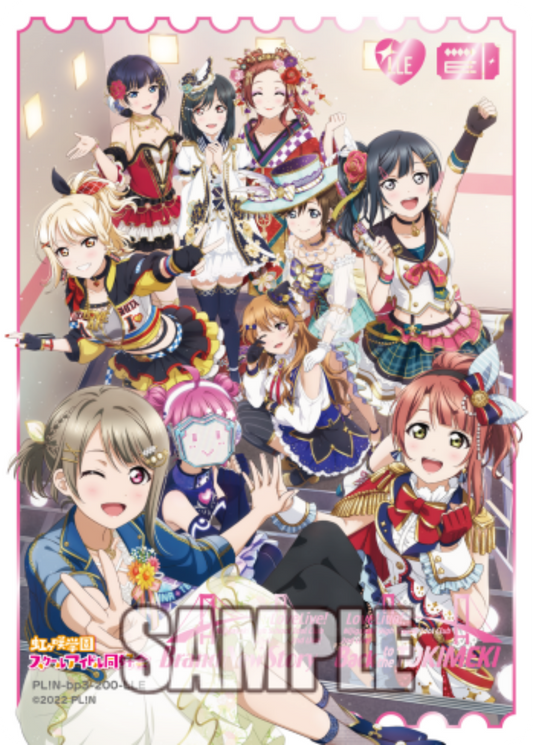 Nijigasaki High School Idol Club 2nd Live!