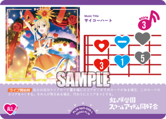 Best Heart