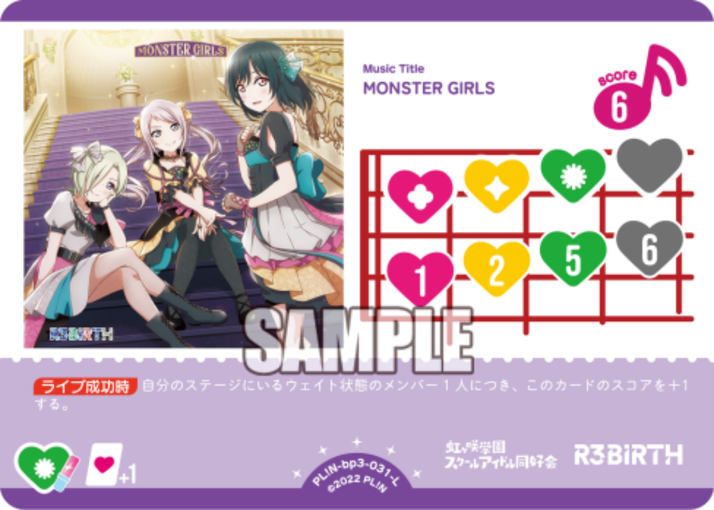 MONSTER GIRLS