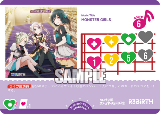 MONSTER GIRLS