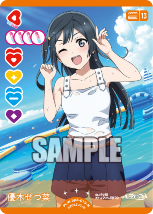 Setsuna Yuki