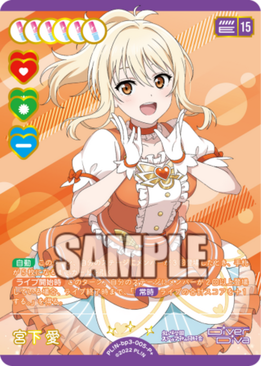 Ai Miyashita