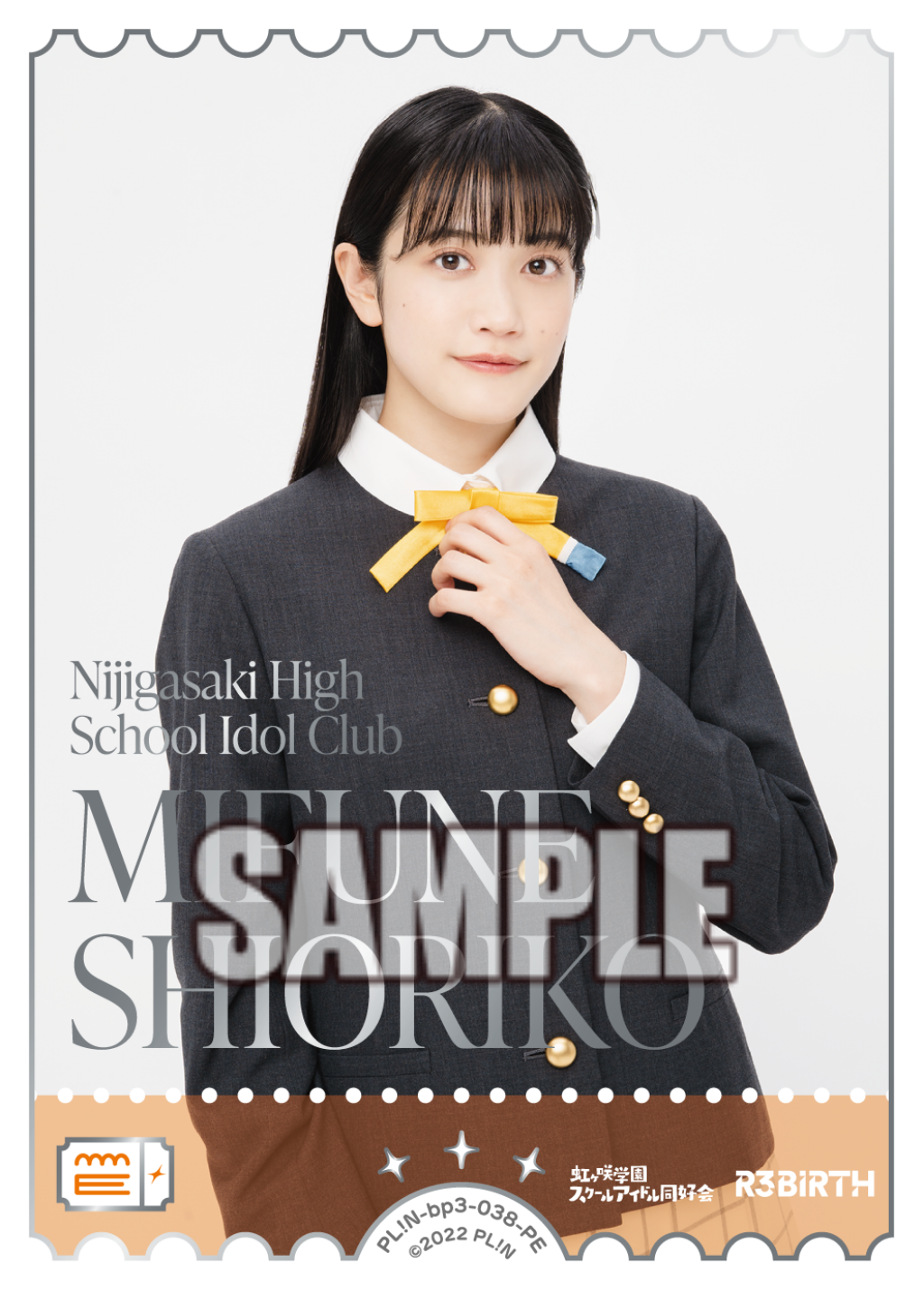MIFUNE SHIORIKO