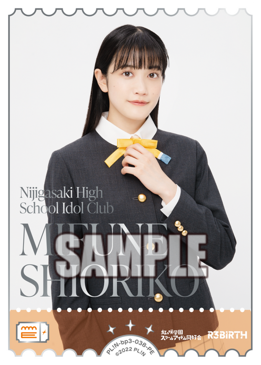 MIFUNE SHIORIKO