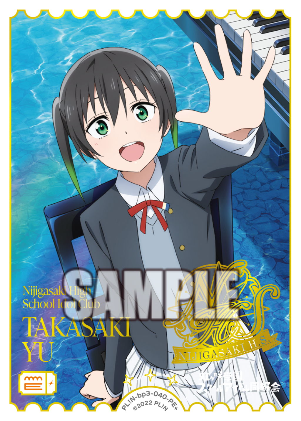 TAKASAKI YU