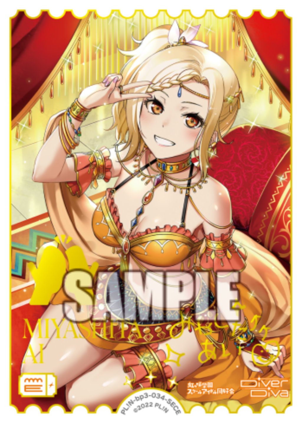 Ai Miyashita