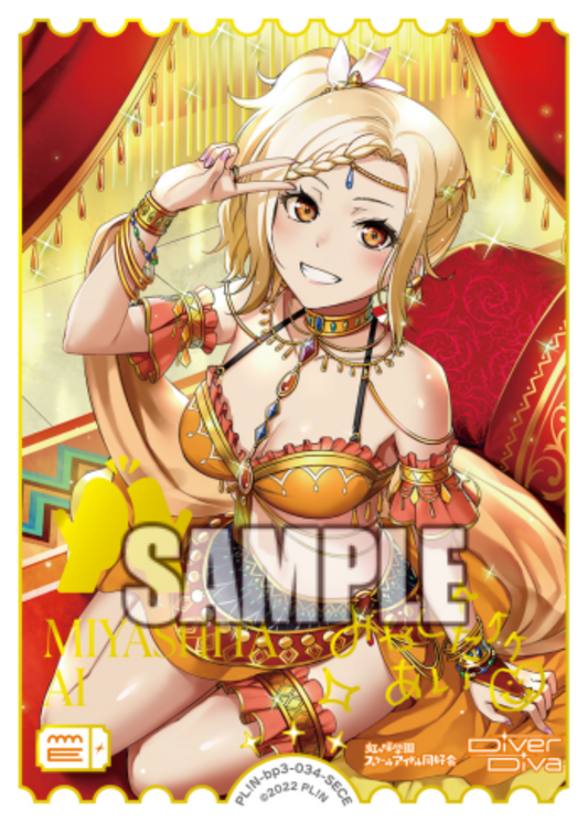 Ai Miyashita