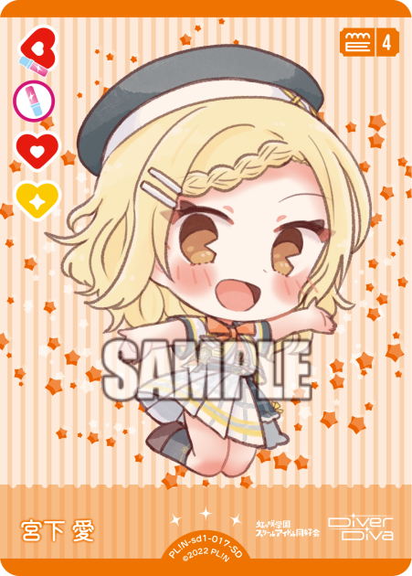 Ai Miyashita