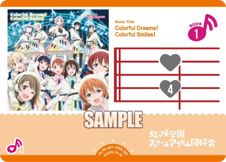 Colorful Dreams! Colorful Smiles!
