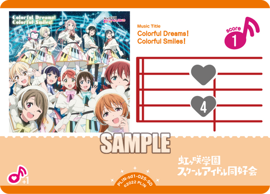 Colorful Dreams! Colorful Smiles!