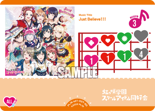 Just Believe!!!