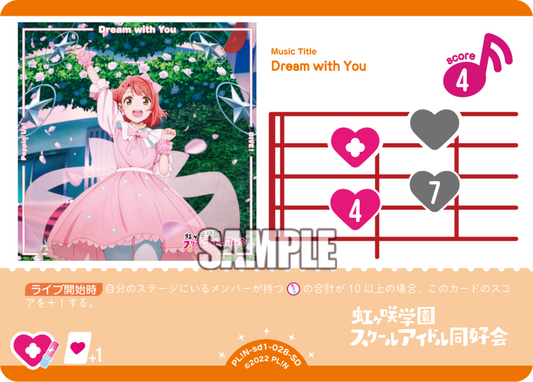 Dream with You