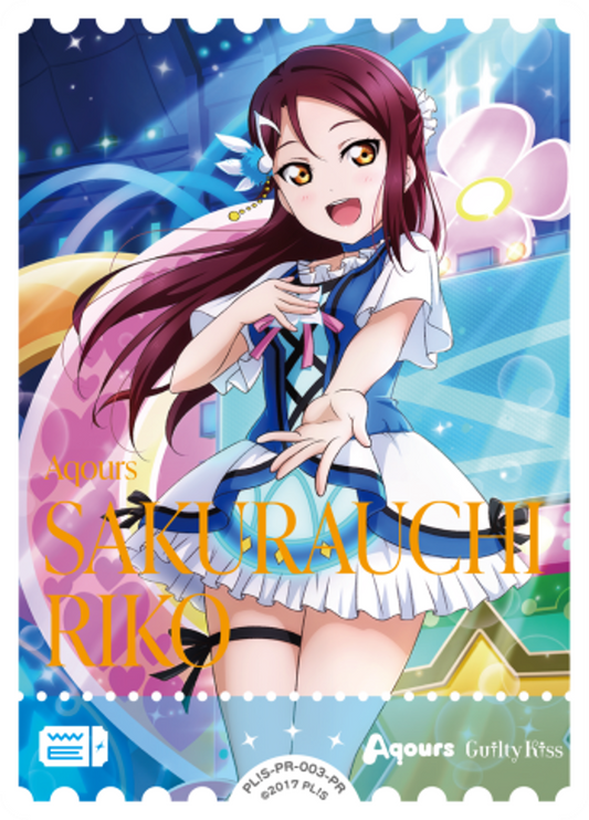 Riko Sakurauchi