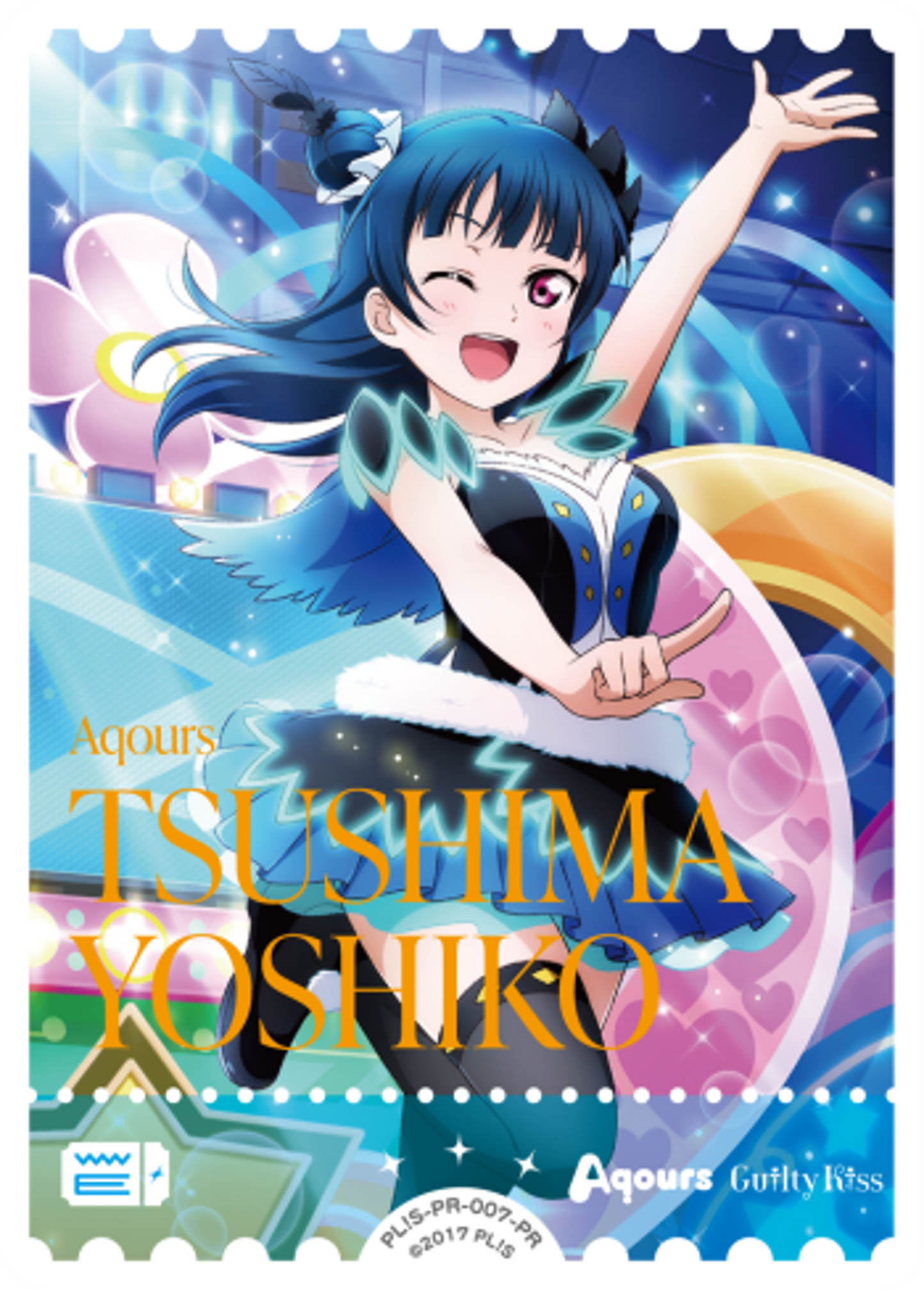 Yoshiko Tsushima