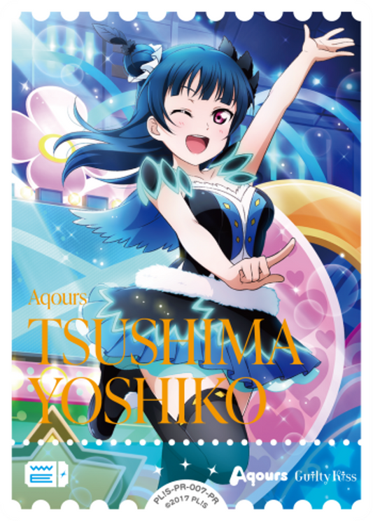 Yoshiko Tsushima