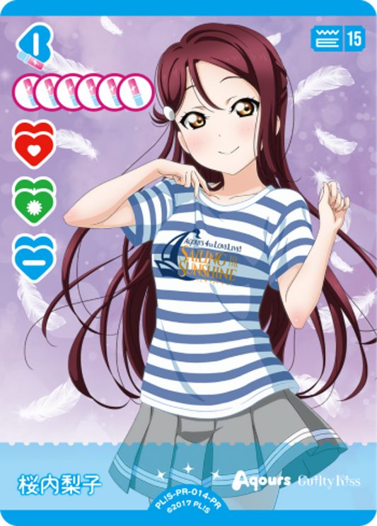 Riko Sakurauchi