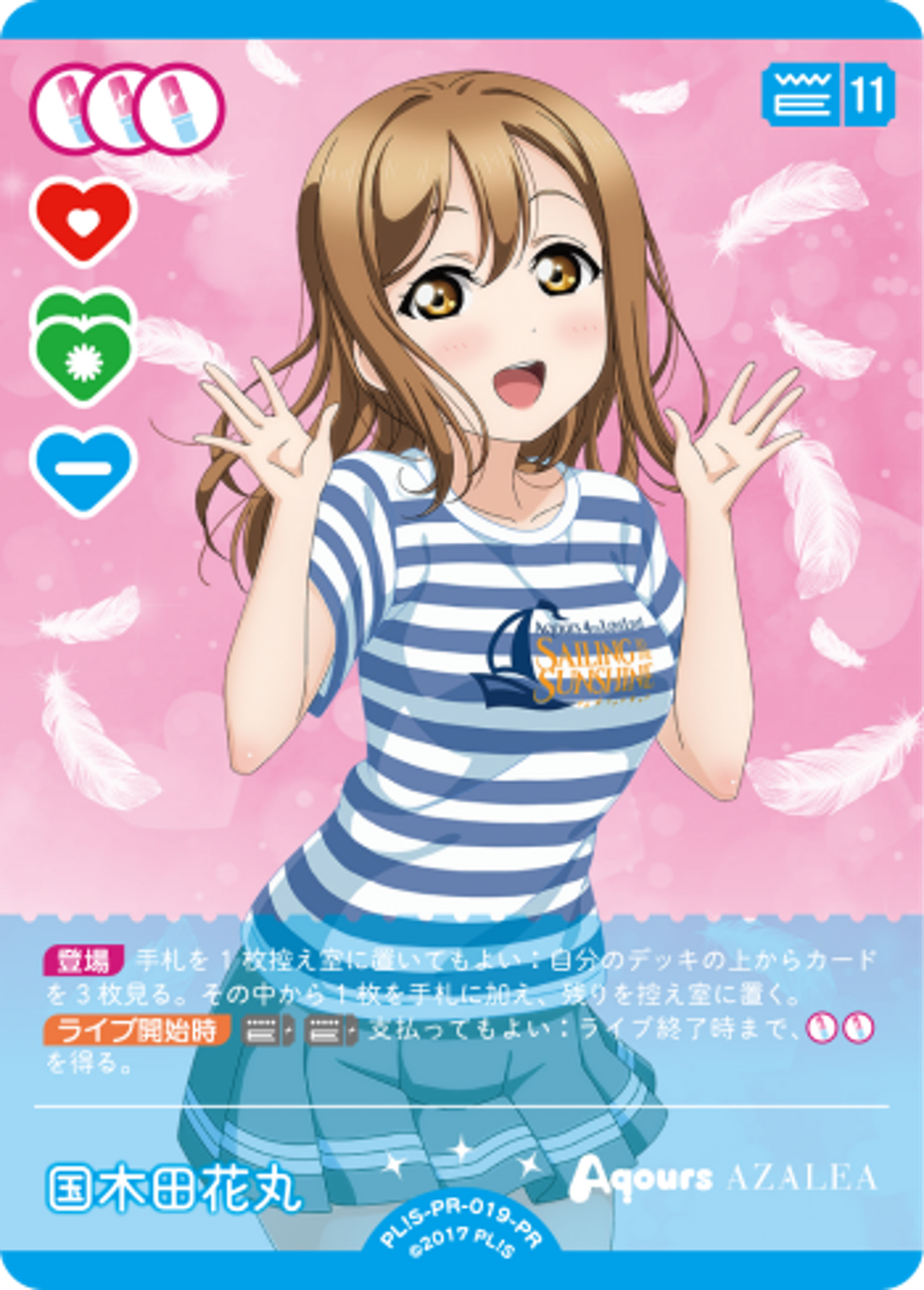 Hanamaru Kunikida