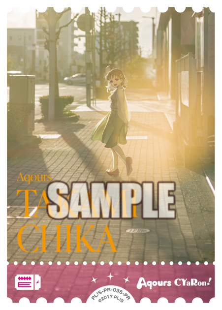 Chika Takami