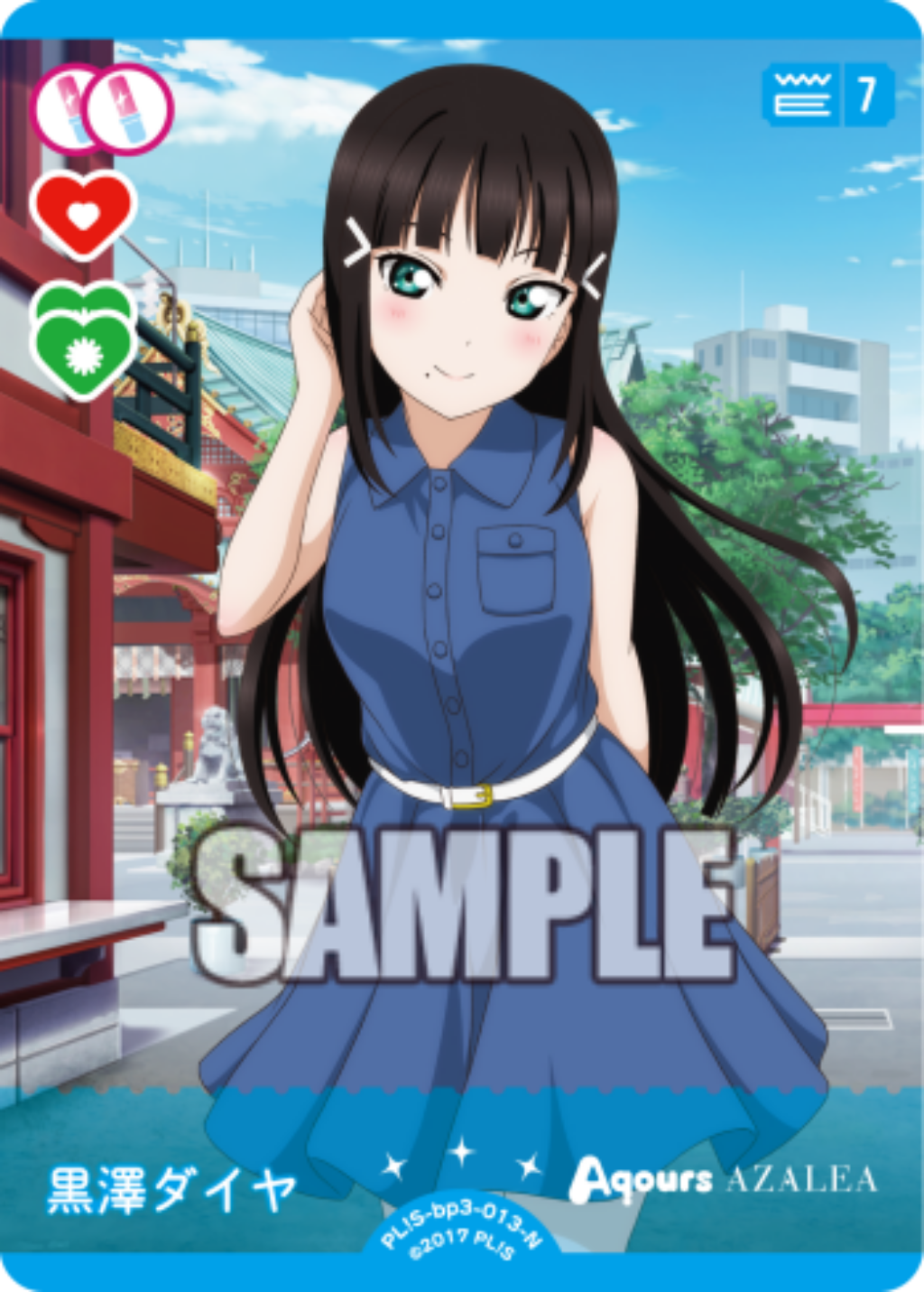 Kurosawa Dia