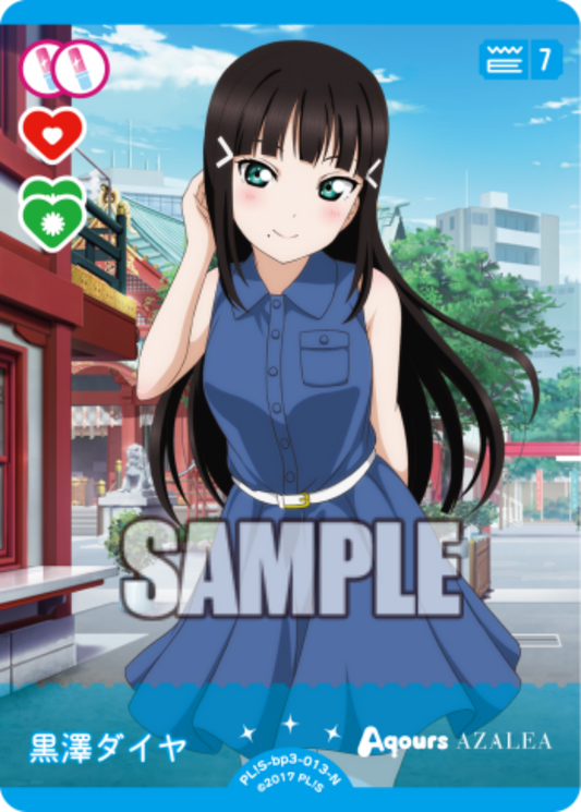 Kurosawa Dia